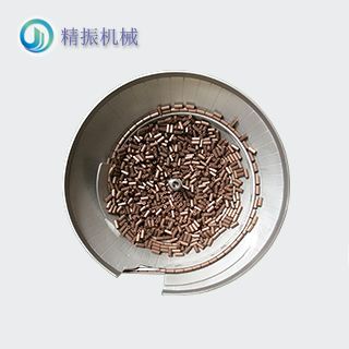 铜件震动盘