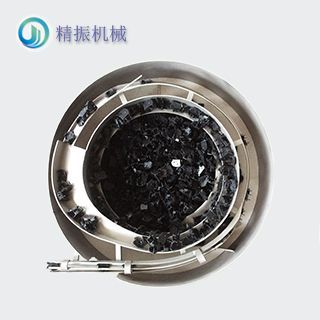 底壳震动盘