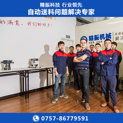 温控器外壳米兰平台app体育-官方版