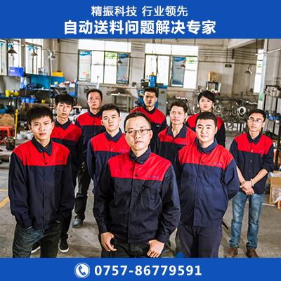 CTT震动盘